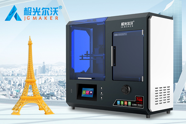 用科技引領(lǐng)未來，以創(chuàng)新推動市場！極光爾沃全新推出G5光固化3D打印機