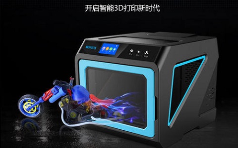 將3D打印機(jī)運(yùn)用在工業(yè)領(lǐng)域中有什么優(yōu)勢(shì)？