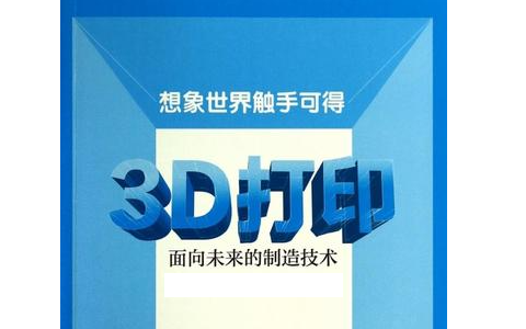 極光創(chuàng)新：3d打印服務(wù)給工業(yè)產(chǎn)品設(shè)計(jì)模型驗(yàn)證帶來(lái)什么好處？