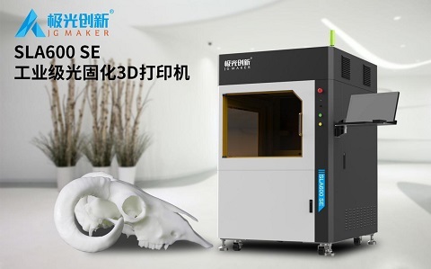 等你來！極光創(chuàng)新數(shù)款核心產(chǎn)品即將亮相第四屆（2021）深圳教育裝備博覽會
