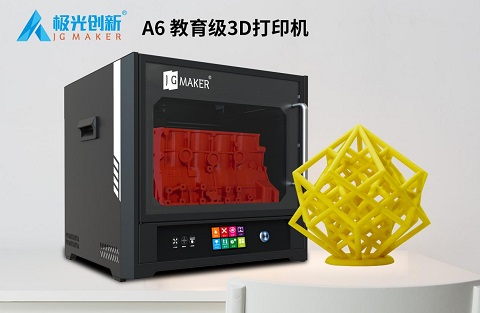 3D打印機(jī)多少錢？如何選擇3D打印機(jī)？