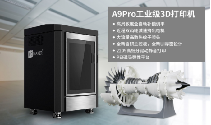 3D打印機(jī)操作時(shí)安全問題，如何防范發(fā)生意外？