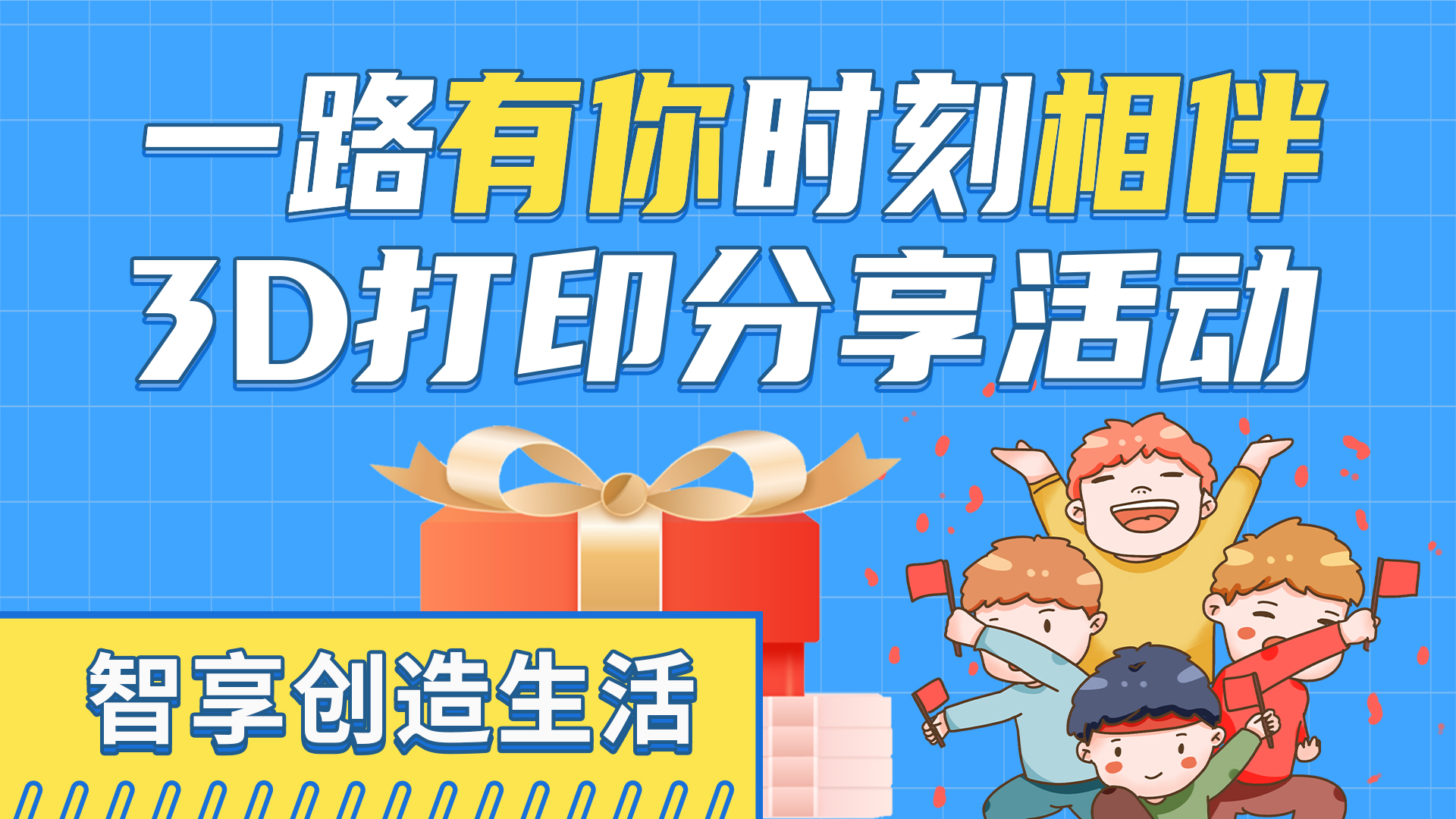20臺R1免費用，極光創(chuàng)新粉絲分享體驗活動等你來參與！