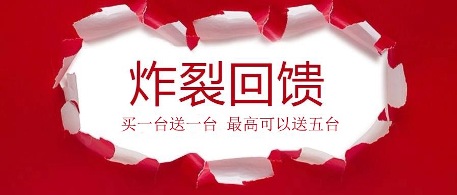 真的送？快來看看這些大佬們怎么說！